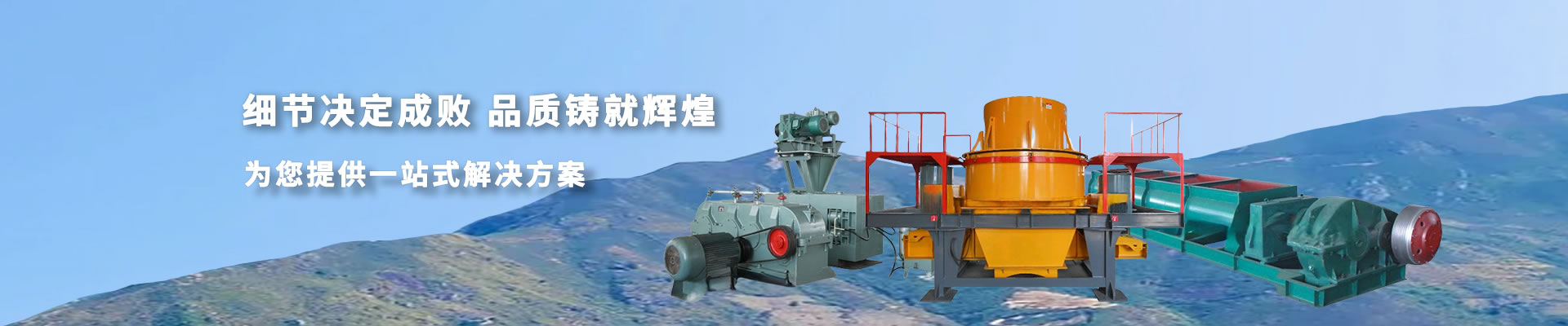 強力混合機是分散混合的多功能設備